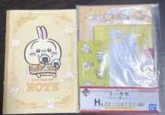 ちいかわ　オリジナルA5ノートうさぎ ちいかわラーメンH賞ステーショナリー