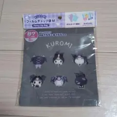 ☆まとめ割対象☆　ジッパーバッグ