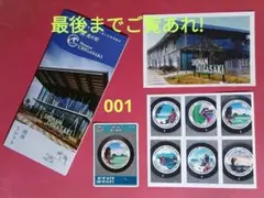 2025年最新】湘南茅ヶ崎の人気アイテム - メルカリ