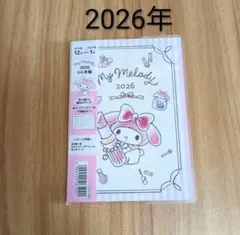 Item thumbnail for item 012690f3-7a20-41e1-8693-32199ba630fa