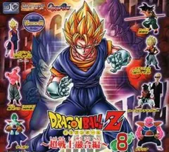【新品・未開封】バンダイ　HGドラゴンボールZ８～超戦士融合編～全７種フルセットのサムネイル