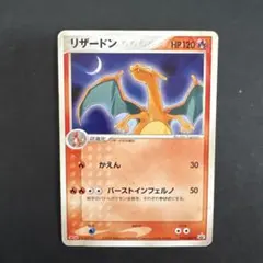 リザードン PROMO ADV-Pプロモカード 054/ADV-P リザードン PROMO ADV-Pプロモカード 054/ADV-P - メルカリ