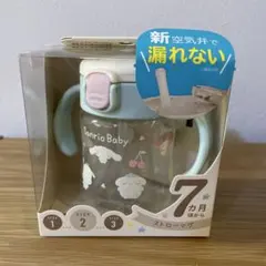 新品未開封　ストローマグ　サンリオベビー　リッチェルのサムネイル
