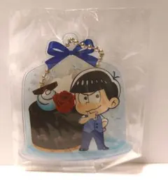 おそ松さん アクリルキーホルダー カラ松