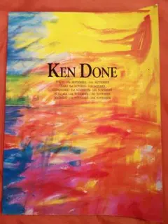 ケン・ドーン展カタログ　KEN DONE 1991年