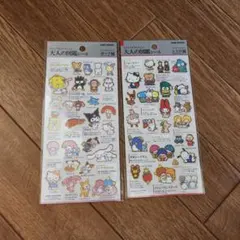 正規品 大人の図鑑シール　サンリオキャラクターズ　レトロ編　ポップ編