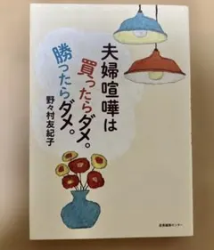 Item thumbnail for item bf1d2b42-ec1d-4bf9-8598-2df0004b5f62