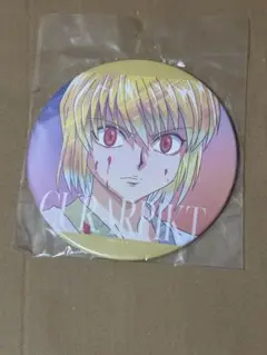 クラピカ Ani-Art BIG缶バッジ