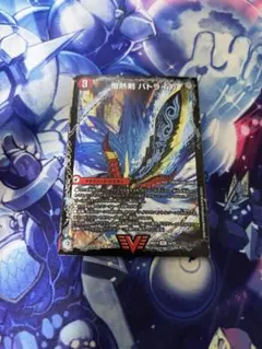 デュエルマスターズ 爆熱剣バトライ刃-バトライ閣-バトライ武神