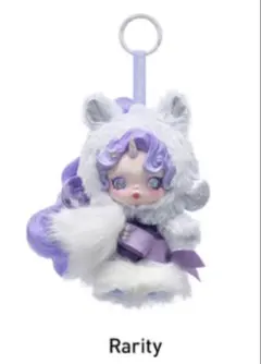 Skullpanda x My Little Pony Rarity マスコット