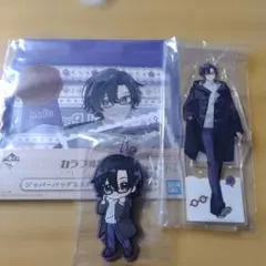 カラフルピーチ 一番くじ もふ セット