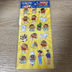 未開封　クレヨンしんちゃん　クレしん　ぷっくりシールがいっぱい