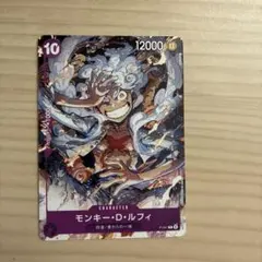 ワンピースカード モンキー・D・ルフィP-041 プロモ ギア5ニカ L4