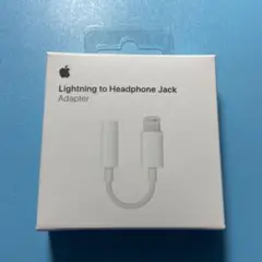 アップル ヘッドホンジャックアダプター ライトニング
