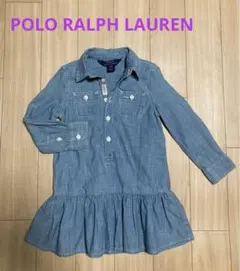 極美　ポロラルフローレン　デニムワンピース　キッズ　長袖　100㎝