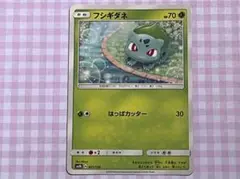 ポケカ フシギダネ SM8b 001/150 ミラー GX ウルトラシャイニー - メルカリ