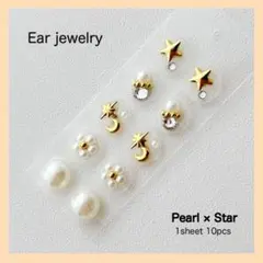【おまとめがお得】Pearl×star 耳つぼジュエリー　パール　星　花