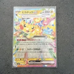 ピカチュウex RR MEGA ハイクラスパック MEGAドリームex 044… - メルカリ