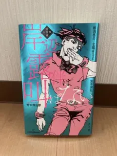 Item thumbnail for item 3fa1916c-454c-4a88-8052-6029eb841e43