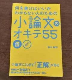 Item thumbnail for item 8f10b500-63a3-4763-9b64-cc1e6fe4acf4