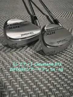 RTX ジップコア 52 MID & 58 FULL ウェッジセット レフティ - メルカリ
