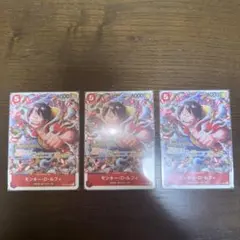 モンキー・D・ルフィ スタバ 優勝プロモ 2枚セット - メルカリ