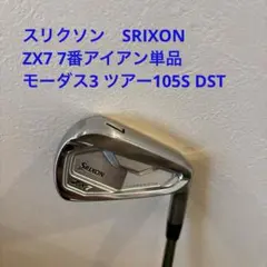 2025年最新】zx7 アイアン 105の人気アイテム - メルカリ