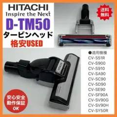 2025年最新】パワーヘッドクミの人気アイテム - メルカリ