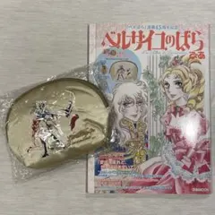 ベルサイユのばら 大百科 - メルカリ