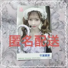 Item thumbnail for item 30eb7898-3ef4-4c1d-b386-1d5420cdb4a8