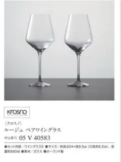 Item thumbnail for item ec5e6ad7-66f8-4214-8c15-029e6bae4ab0