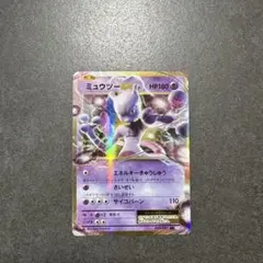 2025年最新】ミュウツーex 20thの人気アイテム - メルカリ