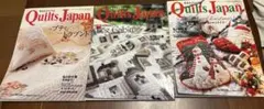 Quilts Japan キルトジャパン 2005年7月号・9月号・11月号
