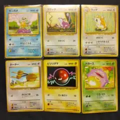 ポケモンカード 旧裏面 8枚セット - メルカリ