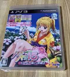 特典カード付きパチパラ15 スーパーパチスロ海物語2 PS3