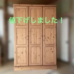 2025年最新】婚礼箪笥の人気アイテム - メルカリ