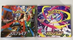 ポケモンカード メガブレイブ・メガシンフォニア　合計2BOX シュリンク付き