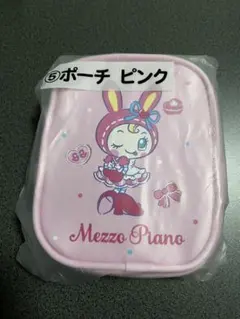 Mezzo Piano ポーチ ピンク　一番くじ