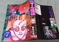 2026年最新】高塚Qの人気アイテム - メルカリ