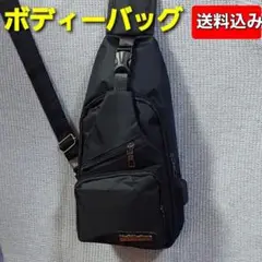 ボディーバッグ ボディバッグ