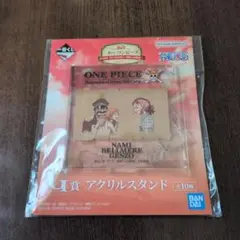一番くじワンピース　G賞アクリルスタンド