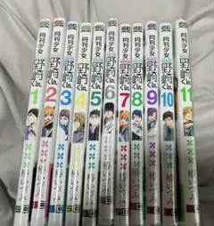 月刊少女野崎くん1-17巻セット 全巻 - メルカリ