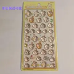 【本日発送可能】正規品　ボンボンドロップシール　ちいかわ　うさぎ