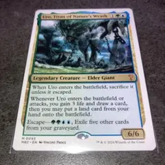 2025年最新】自然の怒りのタイタン、ウーロの人気アイテム