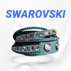 美品 スワロフスキー Slake Pulse 2連ブレスレット ダークグリーンのサムネイル