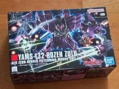 HGUC 1/144 ローゼン・ズールのサムネイル
