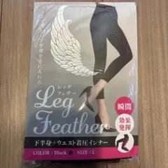 LEG ACE レグエース ブラック ロングスパッツ フリーサイズ - メルカリ