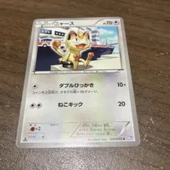 希少】ニャース ○ 怒りの神殿 DP5 DPBP#057 ポケモンカード - メルカリ