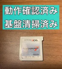 【Nintendo 3DSソフト】マリオカート7