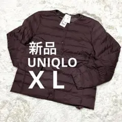 【新品タグ付き】ユニクロ ウルトラライトダウン XL ワイン